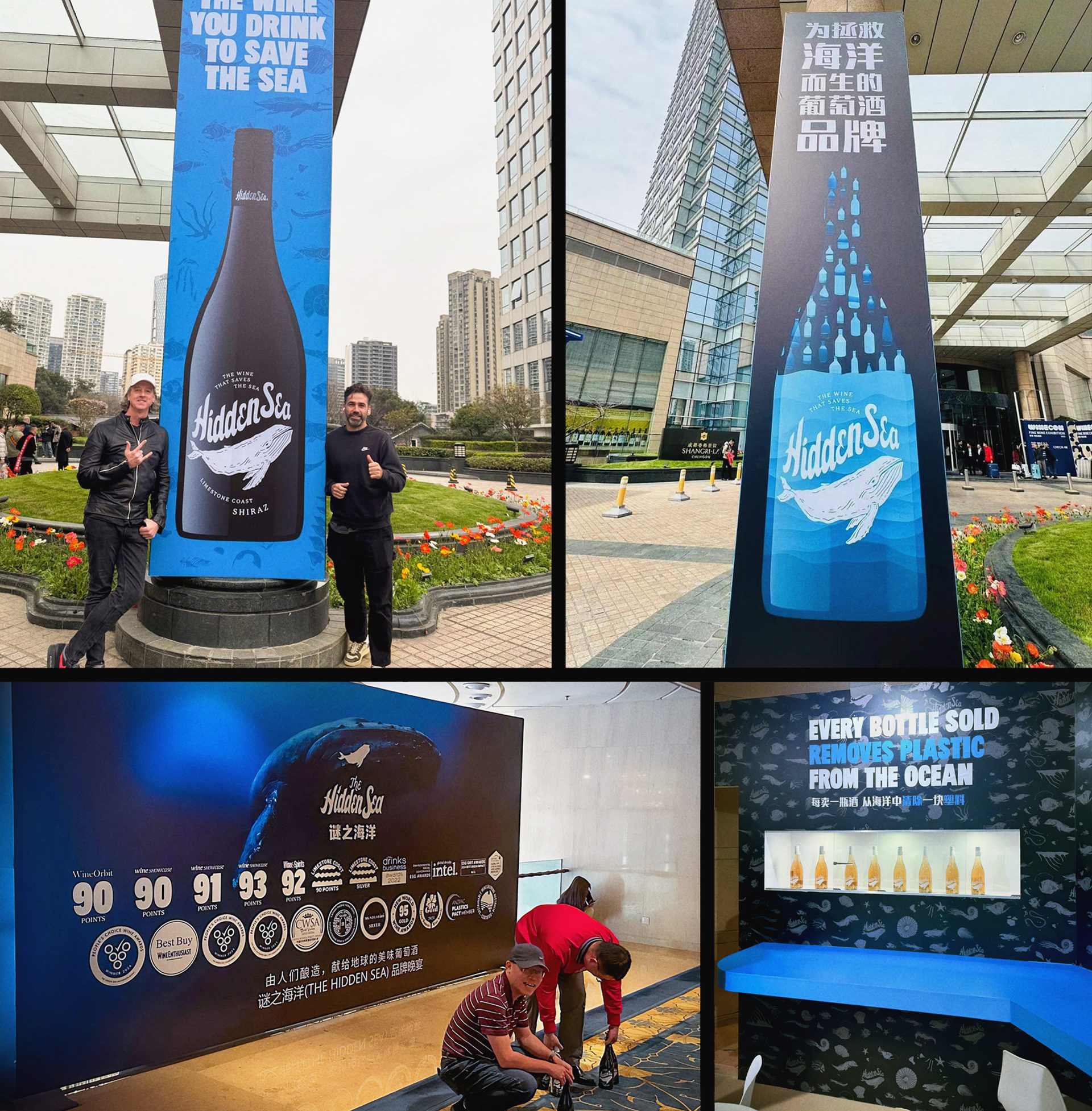 Collage of The Hidden Sea wine branding at an event venue in China. Two tall outdoor banners show oversized wine bottle graphics with English and Chinese sustainability messaging. Inside the venue, a large branded awards wall highlights wine scores and medals, while another booth display features illuminated bottles beneath the message “Every bottle sold removes plastic from the ocean.”